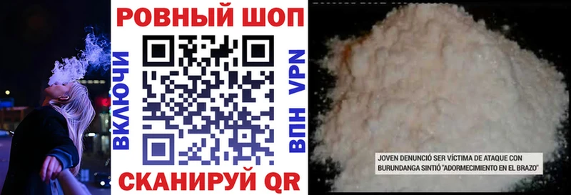 Цена Ковров A-PVP МЕФ ГАШИШ