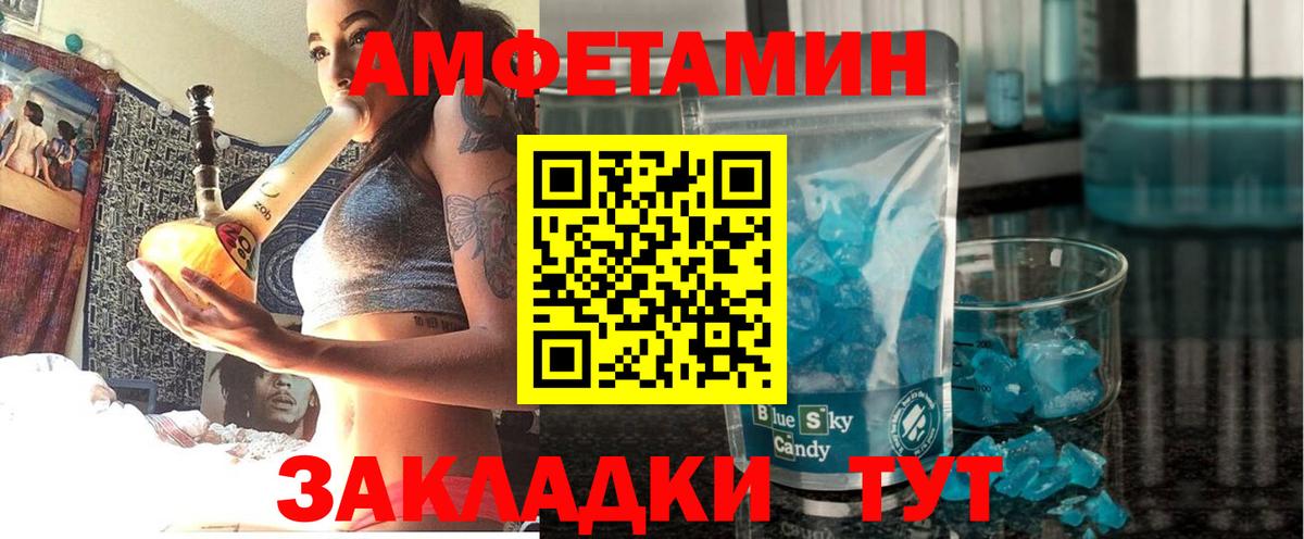 Ковров  АМФ  Вход с VPN  АМФ Розовый 