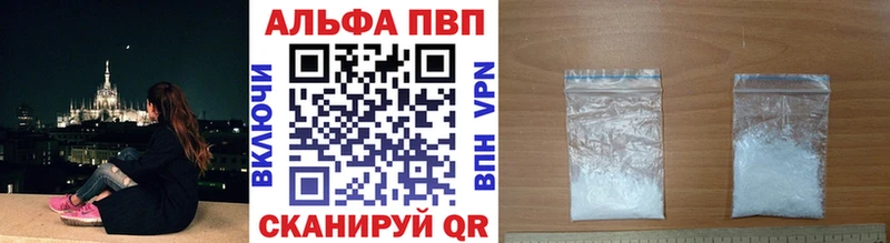 купить закладку  Ковров  Alpha-PVP кристаллы 