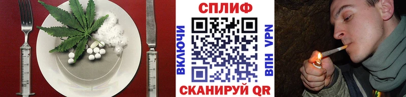 Печенье с ТГК конопля Ковров