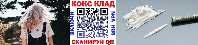 COCAIN Columbia  Ковров 