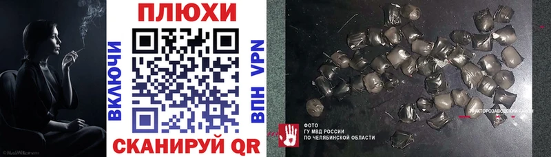 ГАШИШ хэш  Ковров 