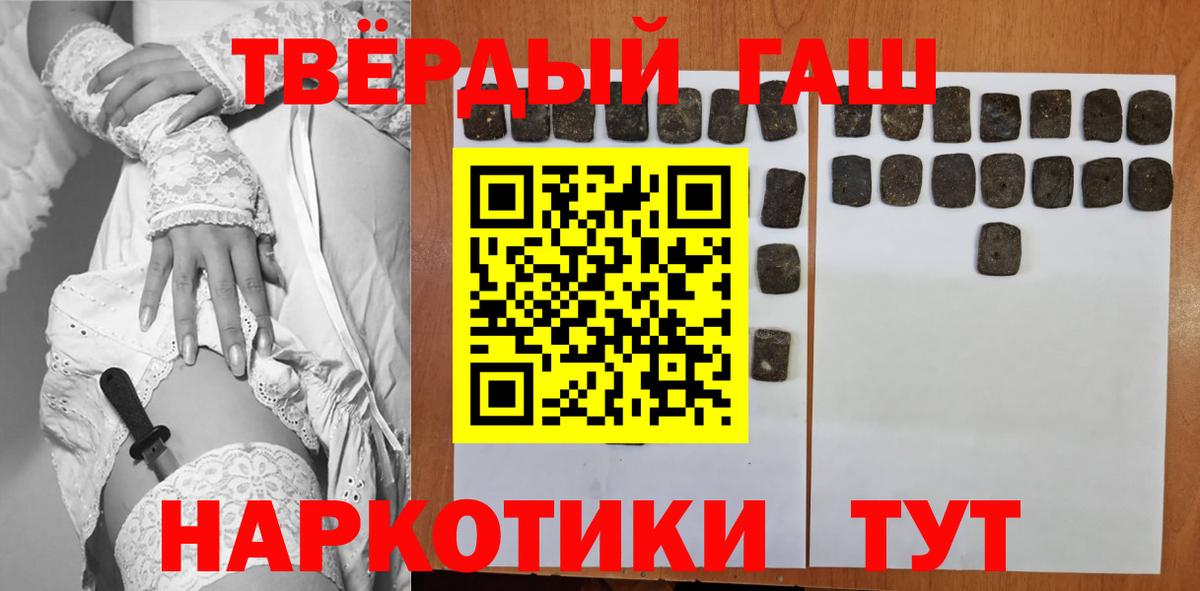 ГАШИШ индика сатива Ковров
