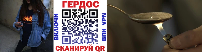 блэк спрут маркетплейс  Ковров  Героин белый 