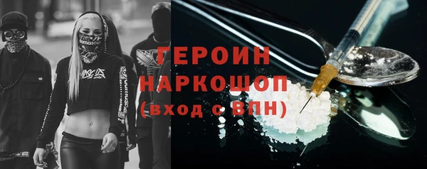 spice Абдулино