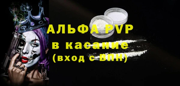 spice Абдулино