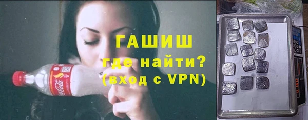 бутират Алексеевка