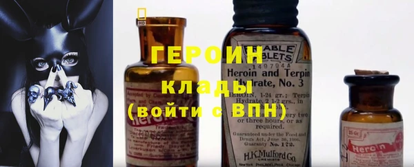 spice Абдулино