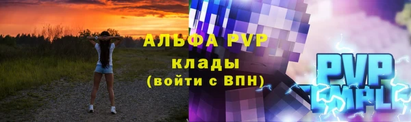 кокс Осташков