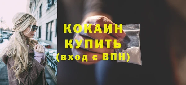 spice Абдулино