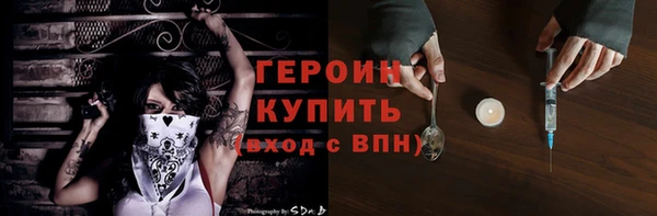 spice Абдулино