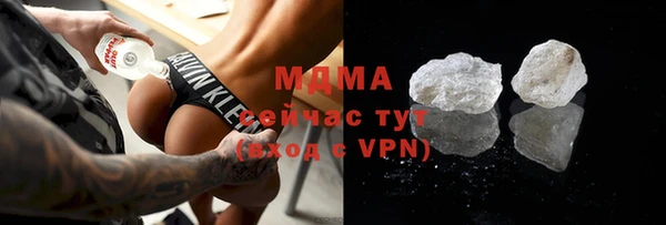 прущий лед Осинники
