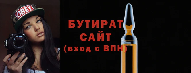 spice Абдулино