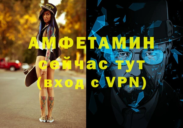 амфетамин Алзамай
