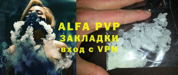 spice Абдулино