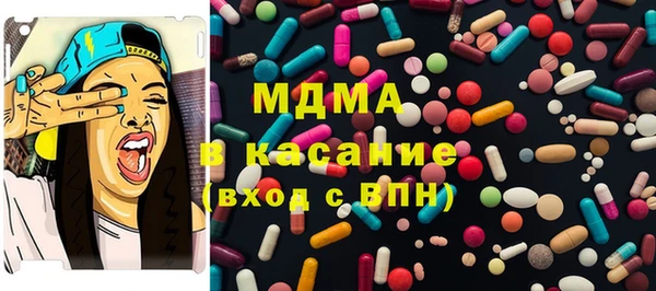 бутират Алексеевка