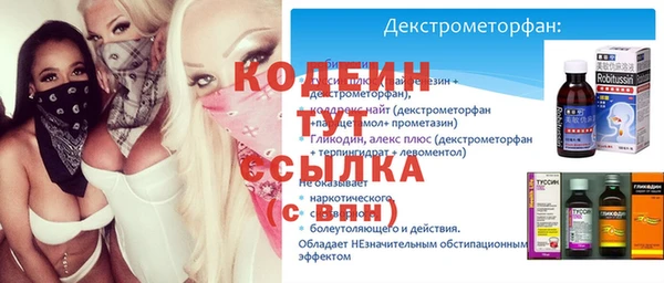 скорость Абинск
