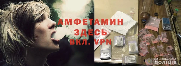 прущий лед Осинники
