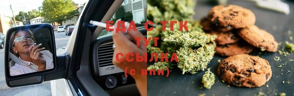 амфетамин Алзамай