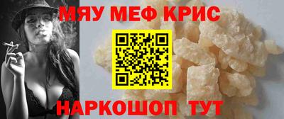 mdpv Краснокаменск