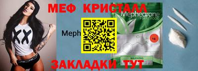COCAINE Краснодар