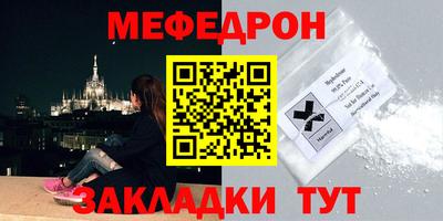 бутират Кумертау