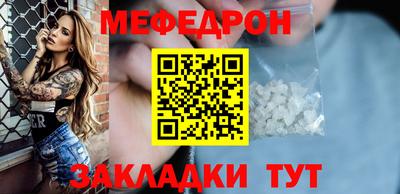 mdpv Краснокаменск