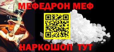 соль курить ск Краснознаменск