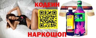 COCAINE Краснодар
