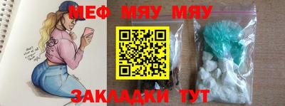 COCAINE Краснодар