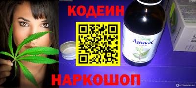 соль курить ск Краснознаменск
