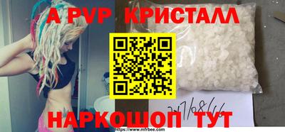 соль курить ск Краснознаменск