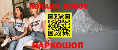 экстази Кулебаки