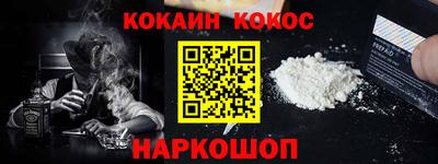 бутират Кумертау