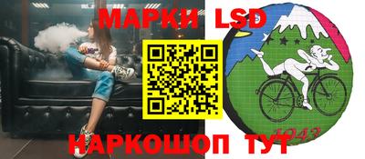 соль курить ск Краснознаменск