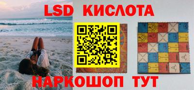мефедрон мука Кунгур