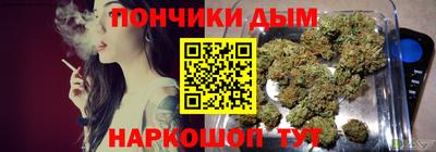 бутират Кумертау
