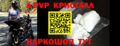 mdpv Краснокаменск