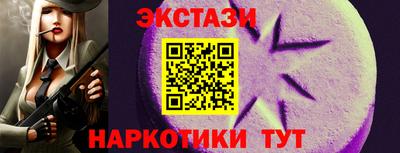 соль курить ск Краснознаменск