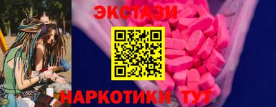 мефедрон мука Кунгур