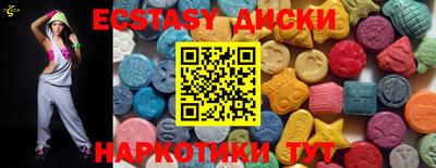 бутират Кумертау