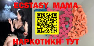 соль курить ск Краснознаменск