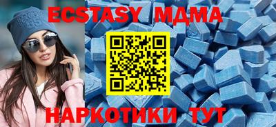 COCAINE Краснодар