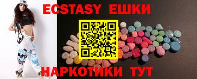 бутират Кумертау