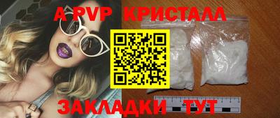 соль курить ск Краснознаменск