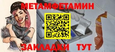 мефедрон мука Кунгур