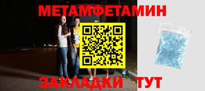 экстази Кулебаки