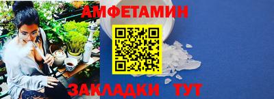 бутират Кумертау