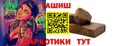 бутират Кумертау