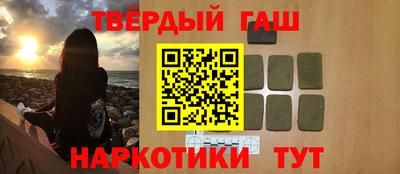 бутират Кумертау
